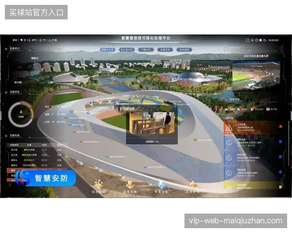 工体赛事期间如何利用AI边缘计算实现实时全员心率监测与版权画面精准对齐